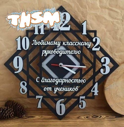 Laser Cut Contemporary Personalized Wall Clock Free Vector