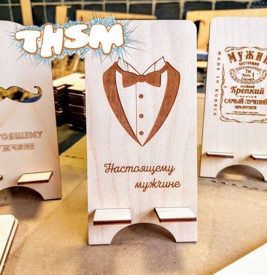 Laser Cut Cell Phone Stand Personalized Gift for Men Free Vector