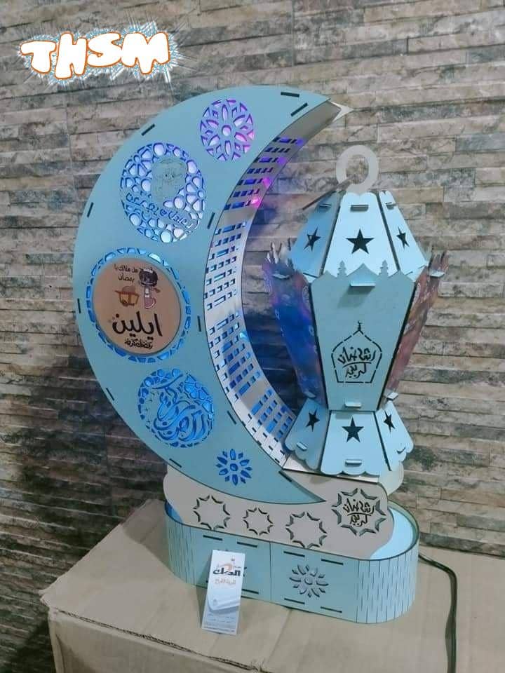 Laser Cut Ramadan Moon Lantern