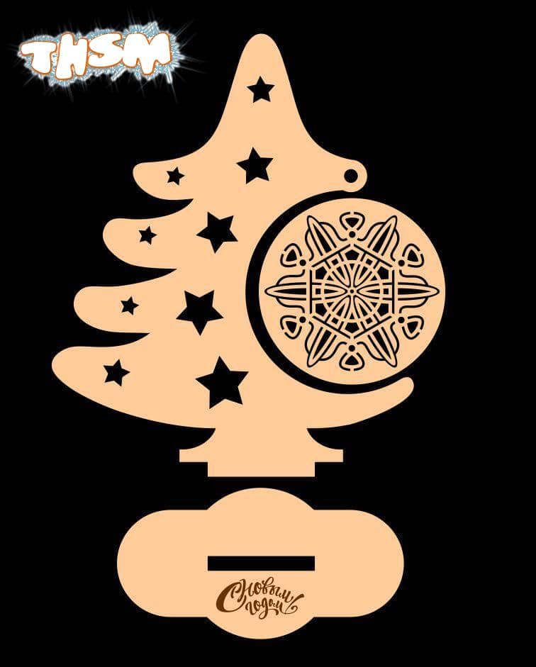 Laser Cut Christmas Tree with Ornament Free Vector