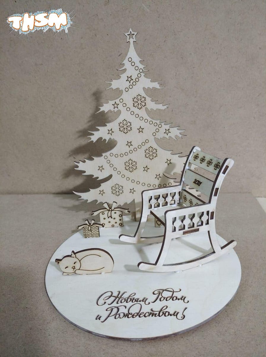 Laser Cut Christmas Tree Decoration Chair And Cat 3mm Free Vector