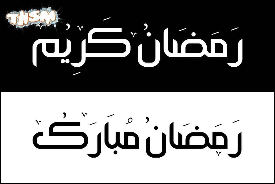Ramadan Kareem Calligraphy Vector (.eps) Free Vector Download - 3axis.co