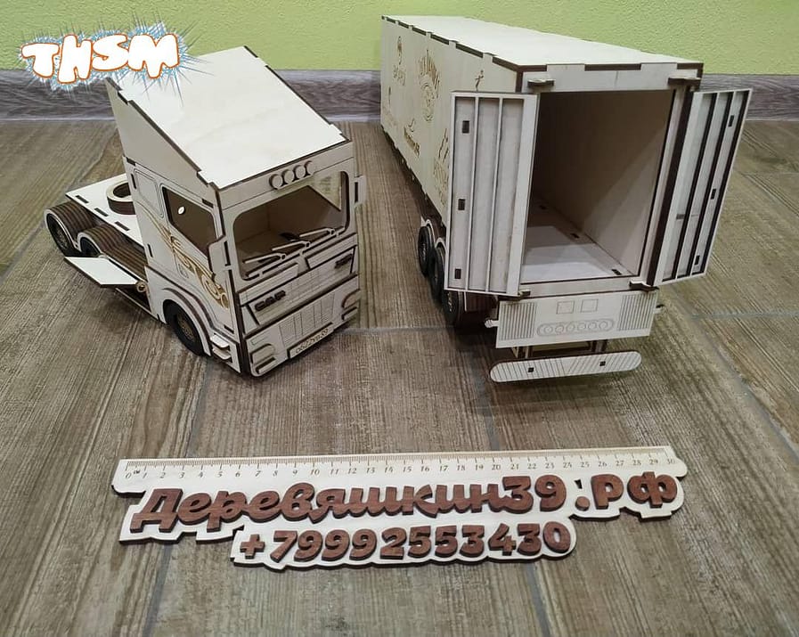 Laser Cut Kids Toy Truck Scania R580 Free Vector
