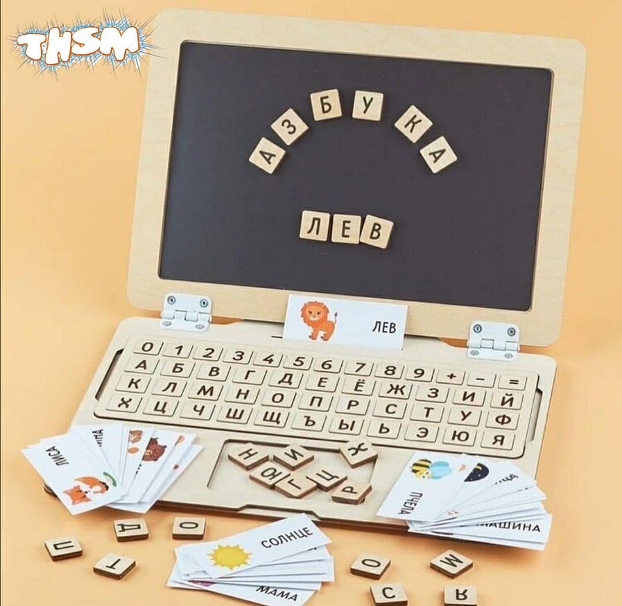 Laser Cut Toddler Laptop For Learning And Play Free Vector