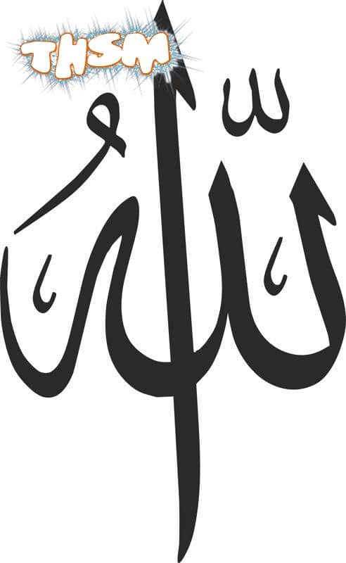 Allah Lafzi dxf File Free Download - 3axis.co