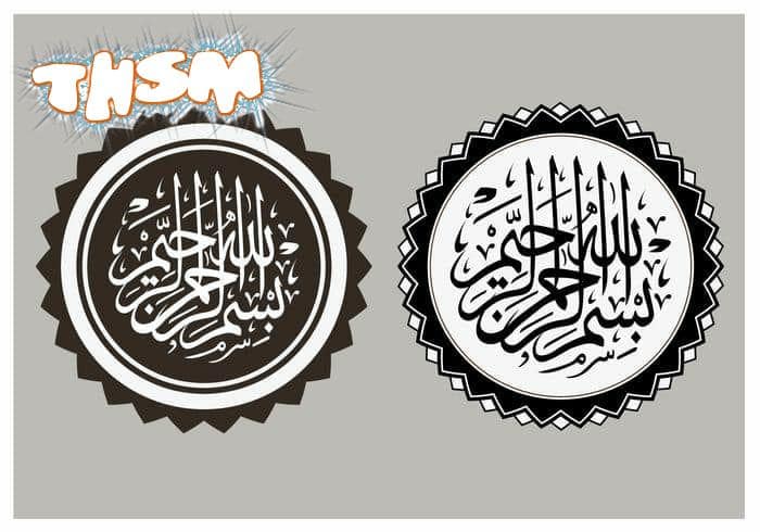 Art Islamic Calligraphy Bismillah dxf File Free Download - 3axis.co