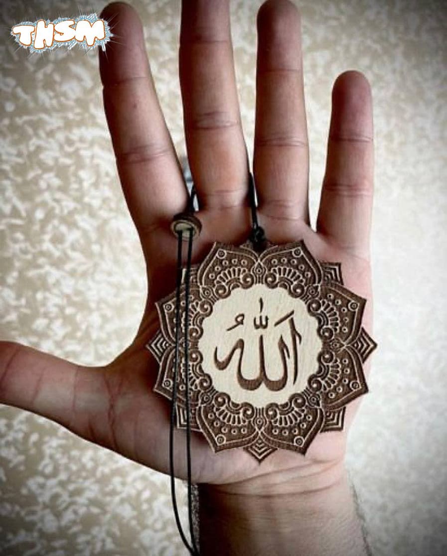 Laser Cut Engrave Allah Islamic Car Hanging Ornament Free Vector