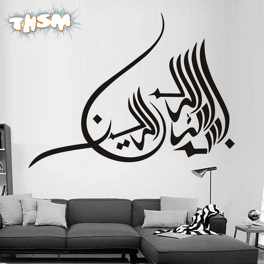 Bismillah Islamic Calligraphy Art Free Vector cdr Download - 3axis.co